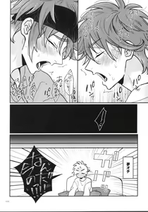 Page 116 of KYAN×KYAN - preview thumbnail