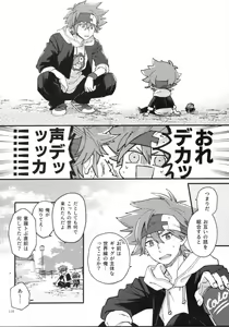 Page 120 of KYAN×KYAN - preview thumbnail