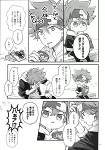 Page 121 of KYAN×KYAN - preview thumbnail