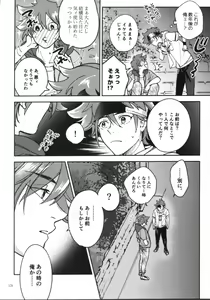 Page 128 of KYAN×KYAN - preview thumbnail