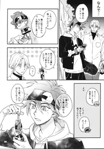 Page 140 of KYAN×KYAN - preview thumbnail