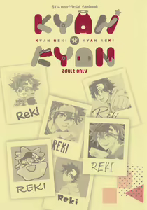 Page 3 of KYAN×KYAN - preview thumbnail