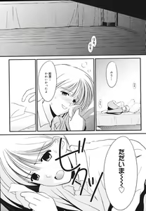 Page 111 of Toriko - The Captive - preview thumbnail