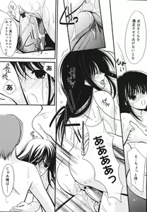 Page 136 of Toriko - The Captive - preview thumbnail