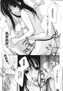 Page 140 of Toriko - The Captive - preview thumbnail