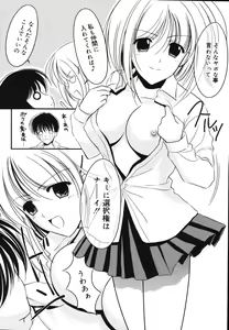 Page 148 of Toriko - The Captive - preview thumbnail