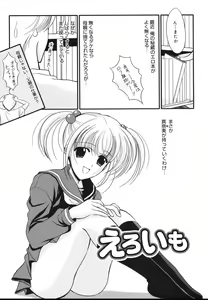 Page 163 of Toriko - The Captive - preview thumbnail