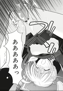 Page 175 of Toriko - The Captive - preview thumbnail