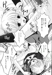 Page 178 of Toriko - The Captive - preview thumbnail