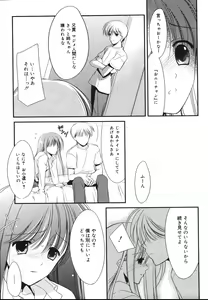 Page 25 of Toriko - The Captive - preview thumbnail