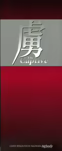 Page 3 of Toriko - The Captive - preview thumbnail