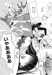 Page 48 of Toriko - The Captive - preview thumbnail