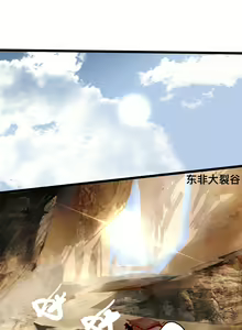 Page 5 of 极品家丁 昔游后记 - preview thumbnail