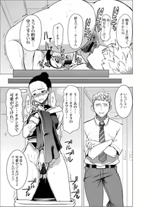Page 22 of DELIVERY NIKU BENKI - preview thumbnail