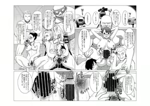 Page 23 of DELIVERY NIKU BENKI - preview thumbnail