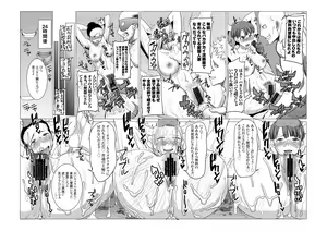 Page 28 of DELIVERY NIKU BENKI - preview thumbnail