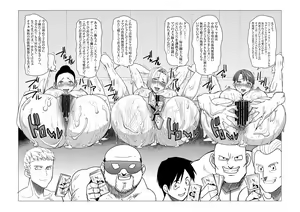 Page 29 of DELIVERY NIKU BENKI - preview thumbnail