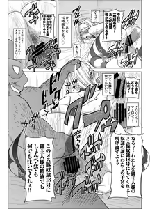 Page 40 of DELIVERY NIKU BENKI - preview thumbnail