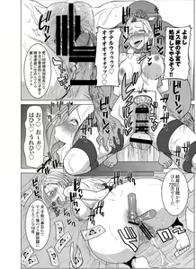 Page 41 of DELIVERY NIKU BENKI - preview thumbnail