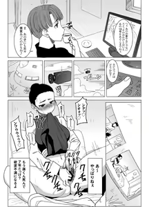 Page 43 of DELIVERY NIKU BENKI - preview thumbnail