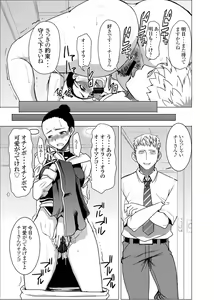 Page 50 of DELIVERY NIKU BENKI - preview thumbnail