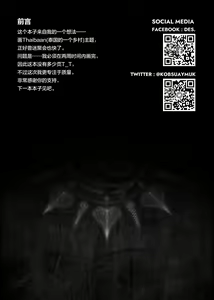 Page 2 of Slave's Lust Slave | 奴隶的性奴 - preview thumbnail
