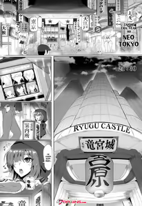 Page 2 of Gokuraku Chou San no Kata | Paradise Butterfly Third Form - preview thumbnail