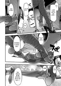 Page 11 of Yukizuri Nocturne | 스쳐가는 야상곡 - preview thumbnail
