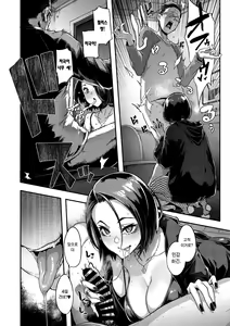 Page 21 of Yukizuri Nocturne | 스쳐가는 야상곡 - preview thumbnail