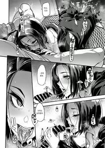 Page 25 of Yukizuri Nocturne | 스쳐가는 야상곡 - preview thumbnail