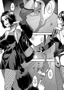 Page 8 of Yukizuri Nocturne | 스쳐가는 야상곡 - preview thumbnail