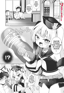 Page 3 of Bache Mama to Fudeoroshi | Losing My Virginity To Mama Bache - preview thumbnail