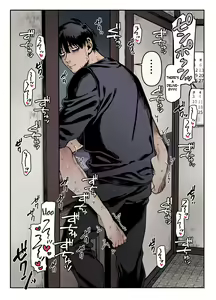Page 63 of Kko to Yamioji Ha | Lady K & The Sick Man (decensored) - preview thumbnail