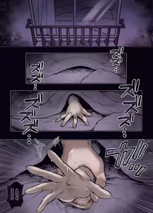 Page 67 of Kko to Yamioji Ha | Lady K & The Sick Man (decensored) - preview thumbnail
