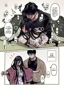 Page 70 of Kko to Yamioji Ha | Lady K & The Sick Man (decensored) - preview thumbnail