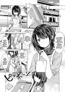 Page 166 of Succubus Company + Arashi no Naka de Kagayaite - preview thumbnail