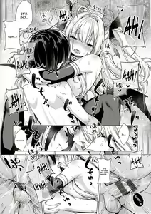 Page 212 of Succubus Company + Arashi no Naka de Kagayaite - preview thumbnail