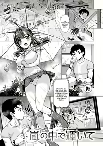 Page 237 of Succubus Company + Arashi no Naka de Kagayaite - preview thumbnail