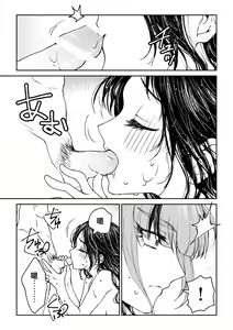 Page 114 of saigo no Yellow field | 最后的Yellow Field 1-2 - preview thumbnail