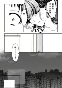 Page 127 of saigo no Yellow field | 最后的Yellow Field 1-2 - preview thumbnail