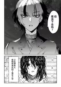 Page 4 of saigo no Yellow field | 最后的Yellow Field 1-2 - preview thumbnail