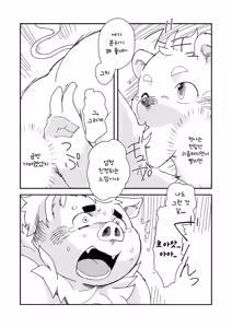 Page 12 of Kyoudai Ai | 형제애 / 광제애 - preview thumbnail
