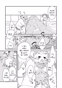 Page 13 of Kyoudai Ai | 형제애 / 광제애 - preview thumbnail