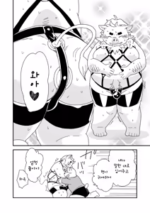 Page 18 of Kyoudai Ai | 형제애 / 광제애 - preview thumbnail