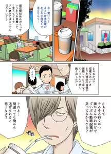 #Ninpu Kari 2 - hentai manga cover image