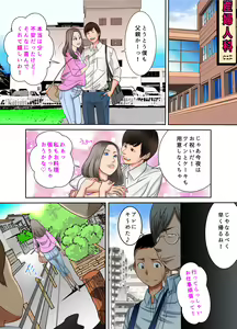 Page 11 of #Ninpu Kari 2 - preview thumbnail