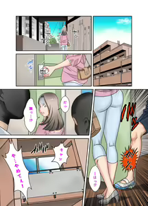 Page 12 of #Ninpu Kari 2 - preview thumbnail