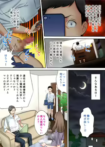 Page 23 of #Ninpu Kari 2 - preview thumbnail