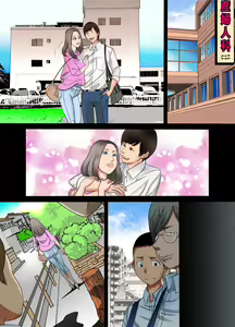Page 35 of #Ninpu Kari 2 - preview thumbnail