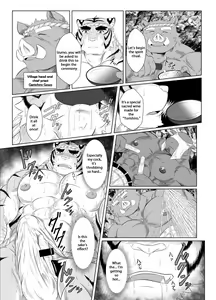 Page 3 of Marashin-sama to Shiroki Norito | The Mara-God and the White Prayer - preview thumbnail